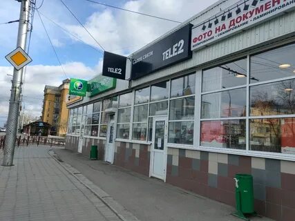 Теле2 иркутская область