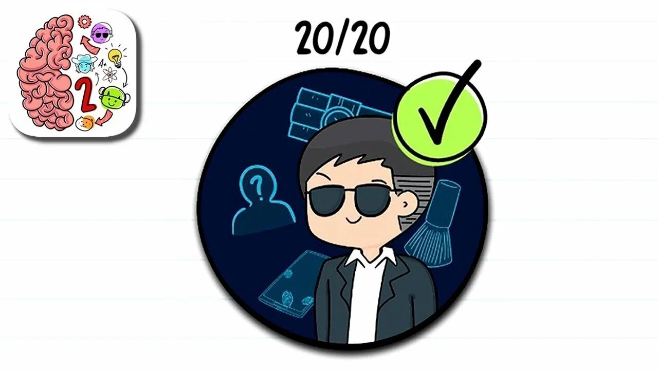 Brain test агент. Игра brain 2. brain test ответы агент. брейн тест 2 ответы агент 10 уровень. brain test 2 уровень 10.
