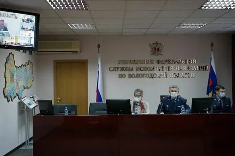 Сайт уфсин вологда