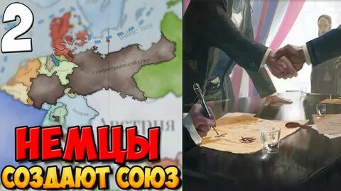 Почему и как образовался северогерманский союз