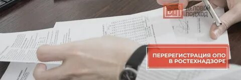 Какие штрафы ростехнадзора