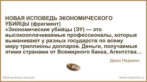 Новый признать