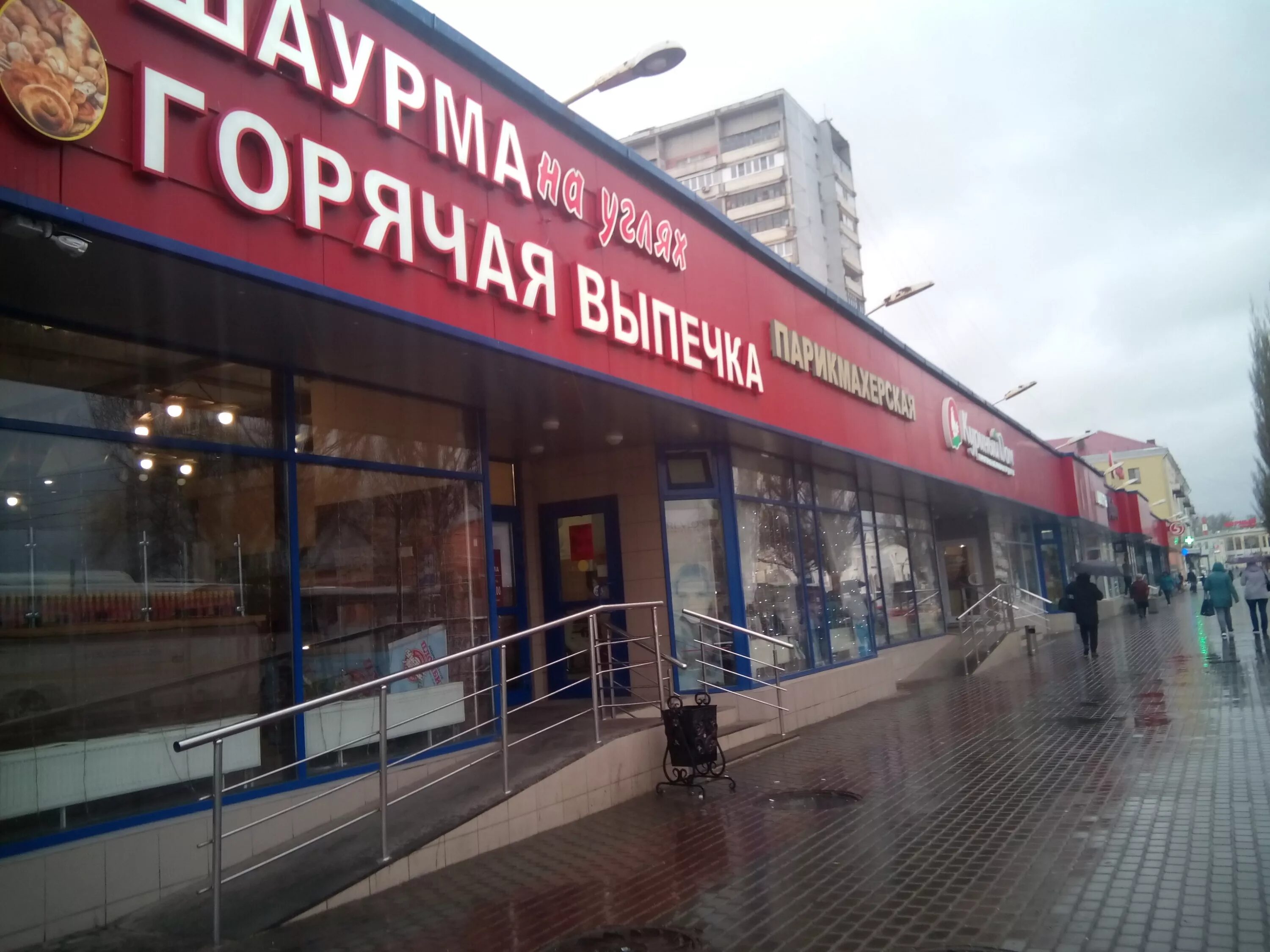 Серпухов спа фото YugNash.ru