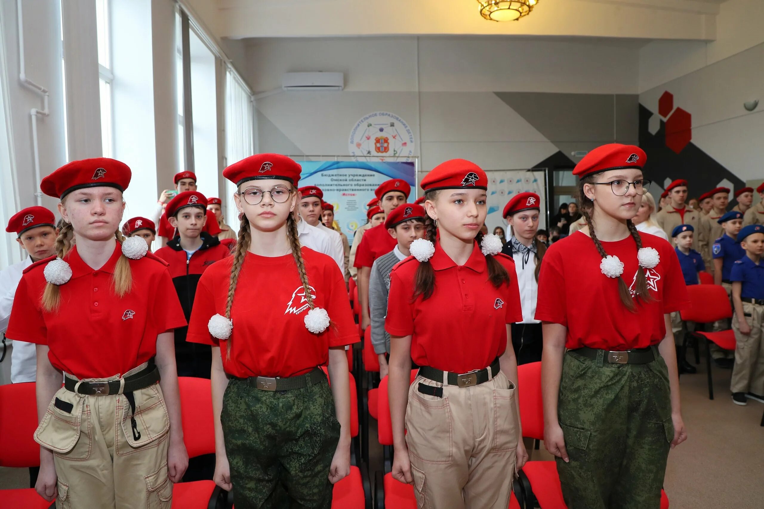 Юнармеец зарегистрироваться