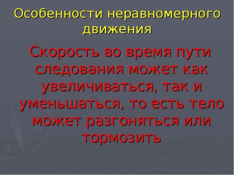 Кодирование равномерное и неравномерное презентация