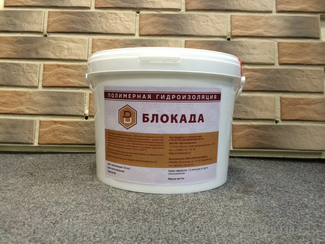 Полимерная герметизация. Наливная полимерная гидроизоляция. Гидроизоляционная краска полимерная. Полимочевина гидроизоляция. Гидроизоляция полимочевиной полов.