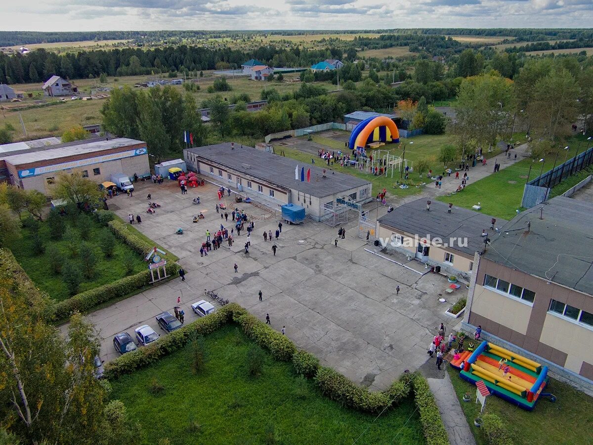 Сайт нижней салды городской. НИИМАШ нижняя Салда. НИИ машиностроения нижняя Салда. Нижняя Салда достопримечательности НИИМАШ. Город верхняя Салда.