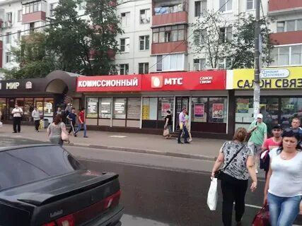 Новый комиссионный