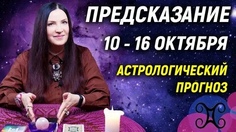 16 октября 2022