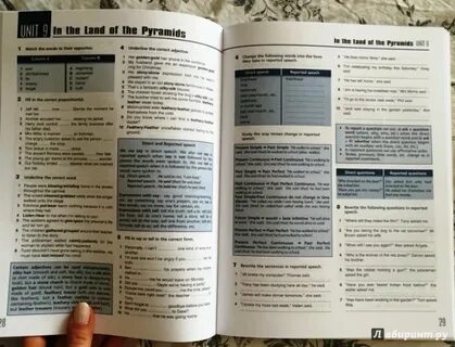 Workbook перевод