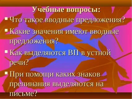 Предложения поработать