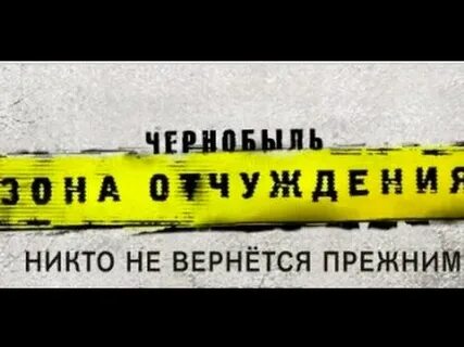 Никто не вернулся