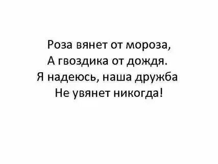 Как понять сука