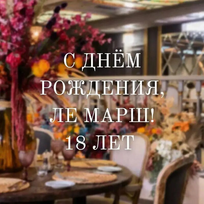 Hibiki ресторан москва. В ресторане за столом свидание. Ресторан ivy лос анджелес на беверли хиллз. Сказали ресторан. Хамство официантов.