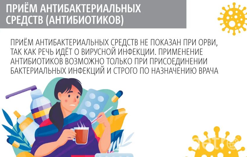 Штамп омикрон. Омикрона flirt. 4. Омикрона flirt. Омикрон вирус.