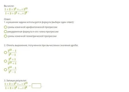 Какой ответ выдаст выражение 22 3