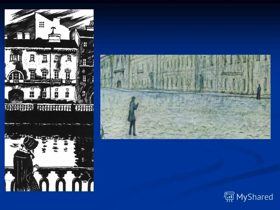 Тема повести белые ночи. Белые ночи достоевский иллюстрации. Тип петербургского мечтателя в повести «белые ночи». Тип петербургского мечтателя в повести белые ночи. Ф.