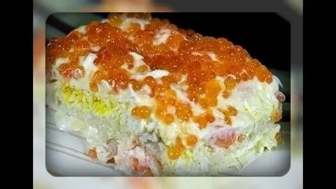 Салат царский с креветками и икрой слоями