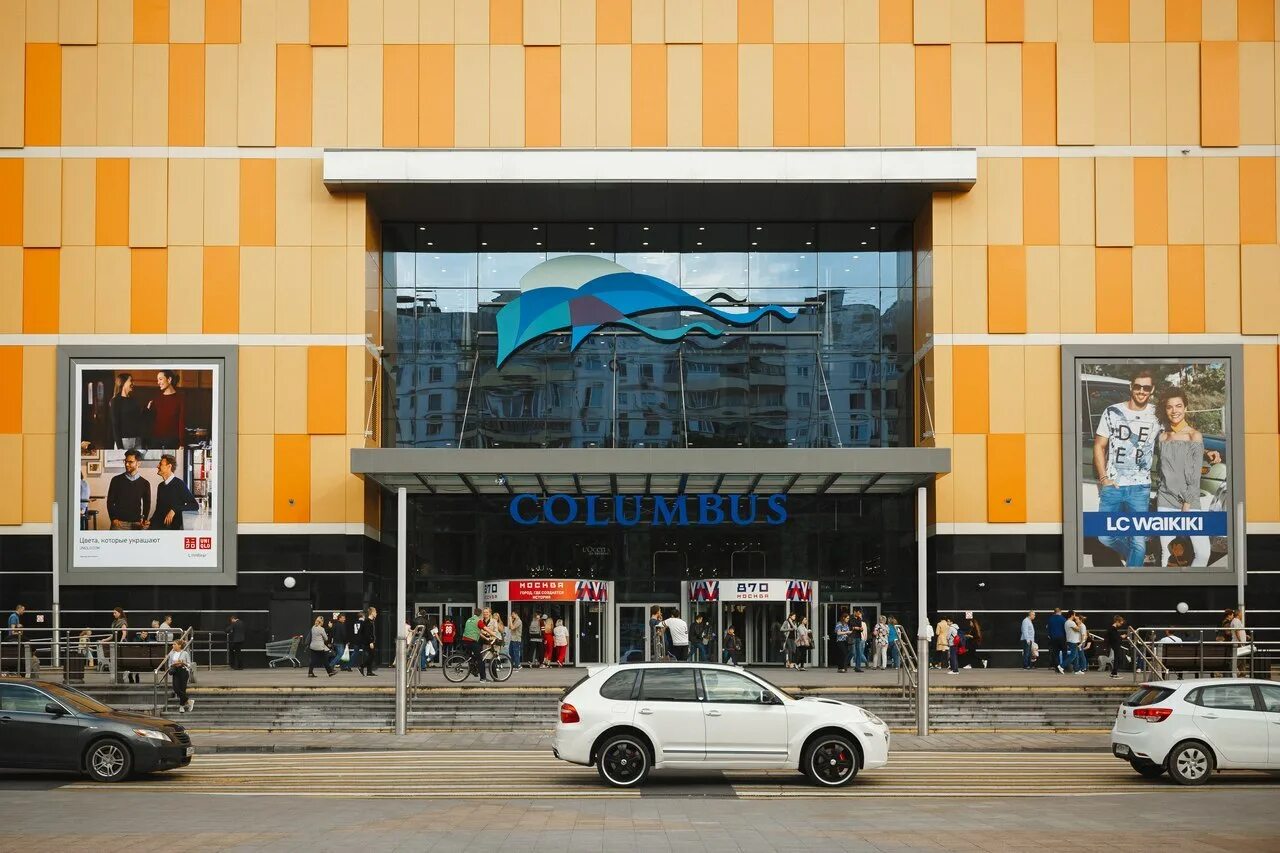 Торговый центр колумбус работает. Тц колумбус на пражской. Columbus, москва, кировоградская улица, 13а. Ул кировоградская 13а тц колумбус. Кировоградская 13а трц columbus.