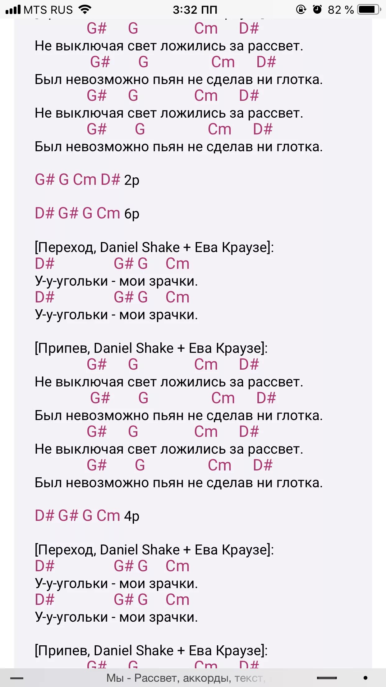 Текст песни уголек мой уголек. Текст песни уголек мой уголек. Уголек мой уголек на окурке текст. Текст песни уголек мой уголек. Текст песни уголек мой уголек.