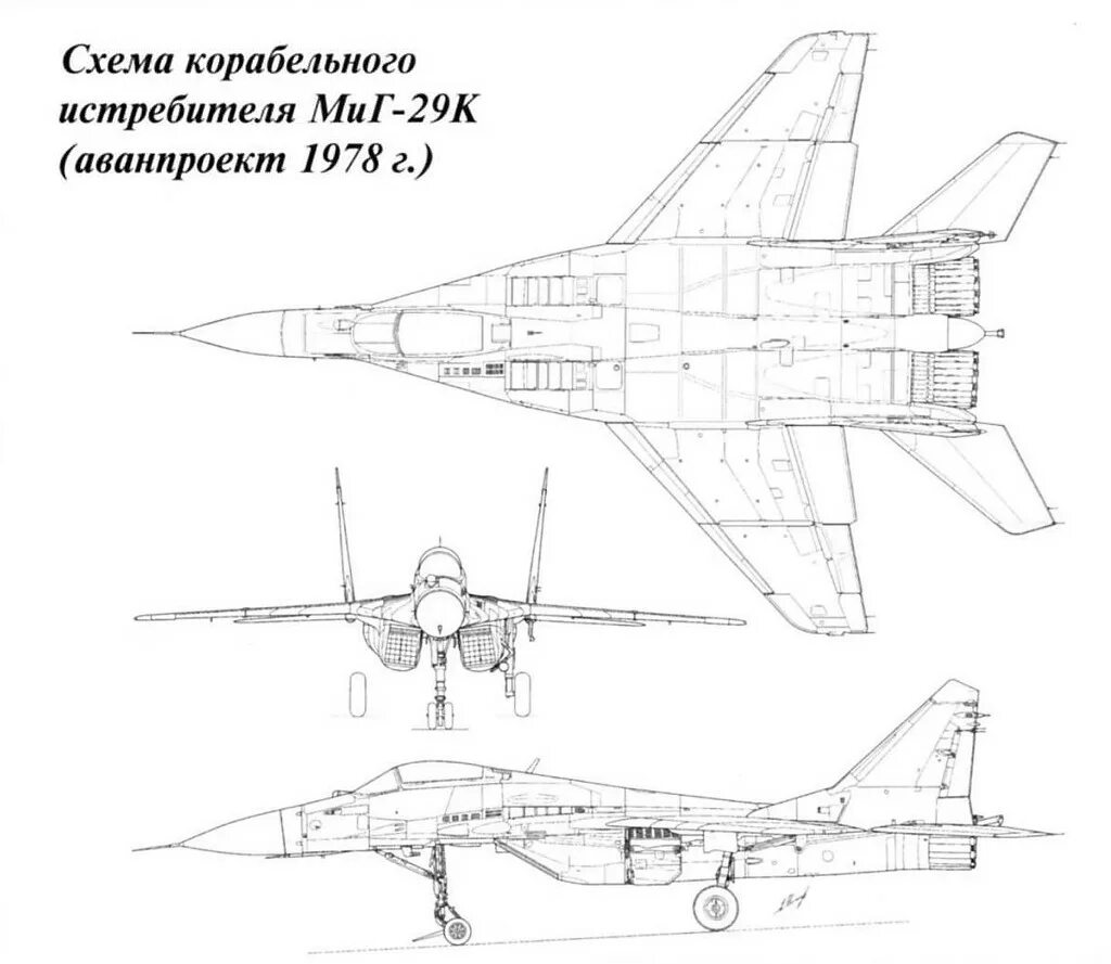 Аванпроект что это