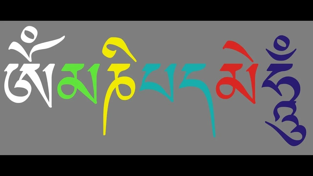 Ом мани падме хум перевод на русский. Ум мани Падме Хум. Ом мани Падме Хум на тибетском. Иероглиф ом мани Падме. Тибетский иероглиф ом мани Падме Хум.