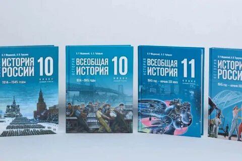 Всеобщая история новые учебники