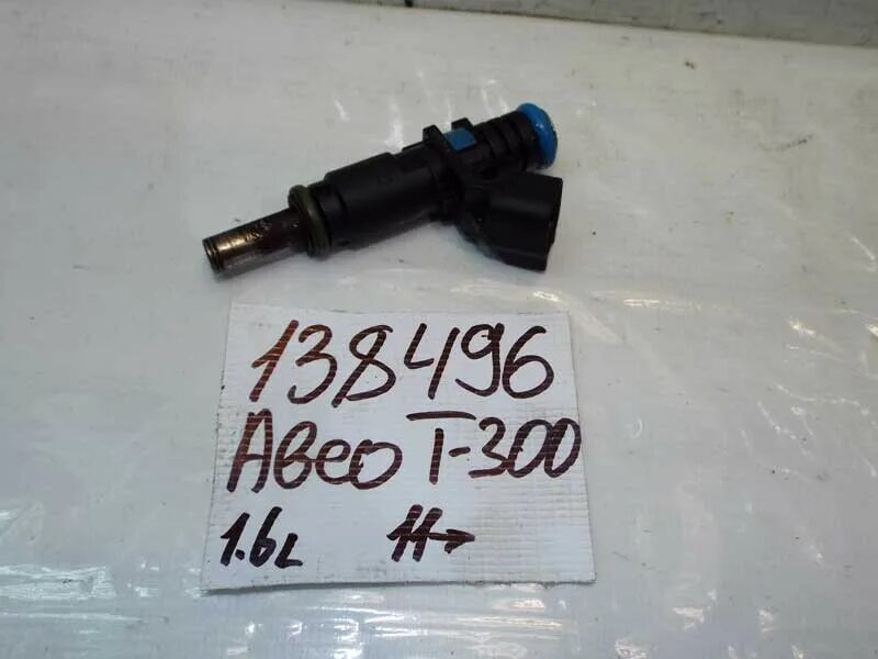 Форсунки авео т250 1. Кольцо форсунки авео т300. Форсунки авео. Форсунка авео 1. 5.