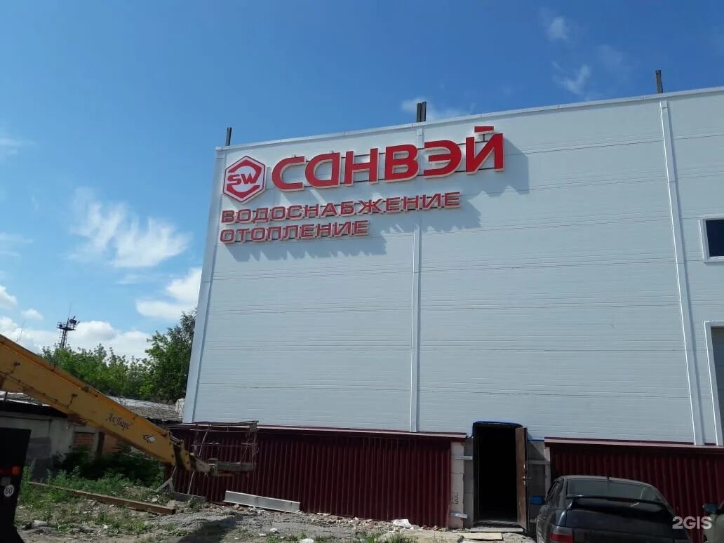 Казань объявления работа. Производственные компании казань. да казань. казань реклама города. рад казанский.