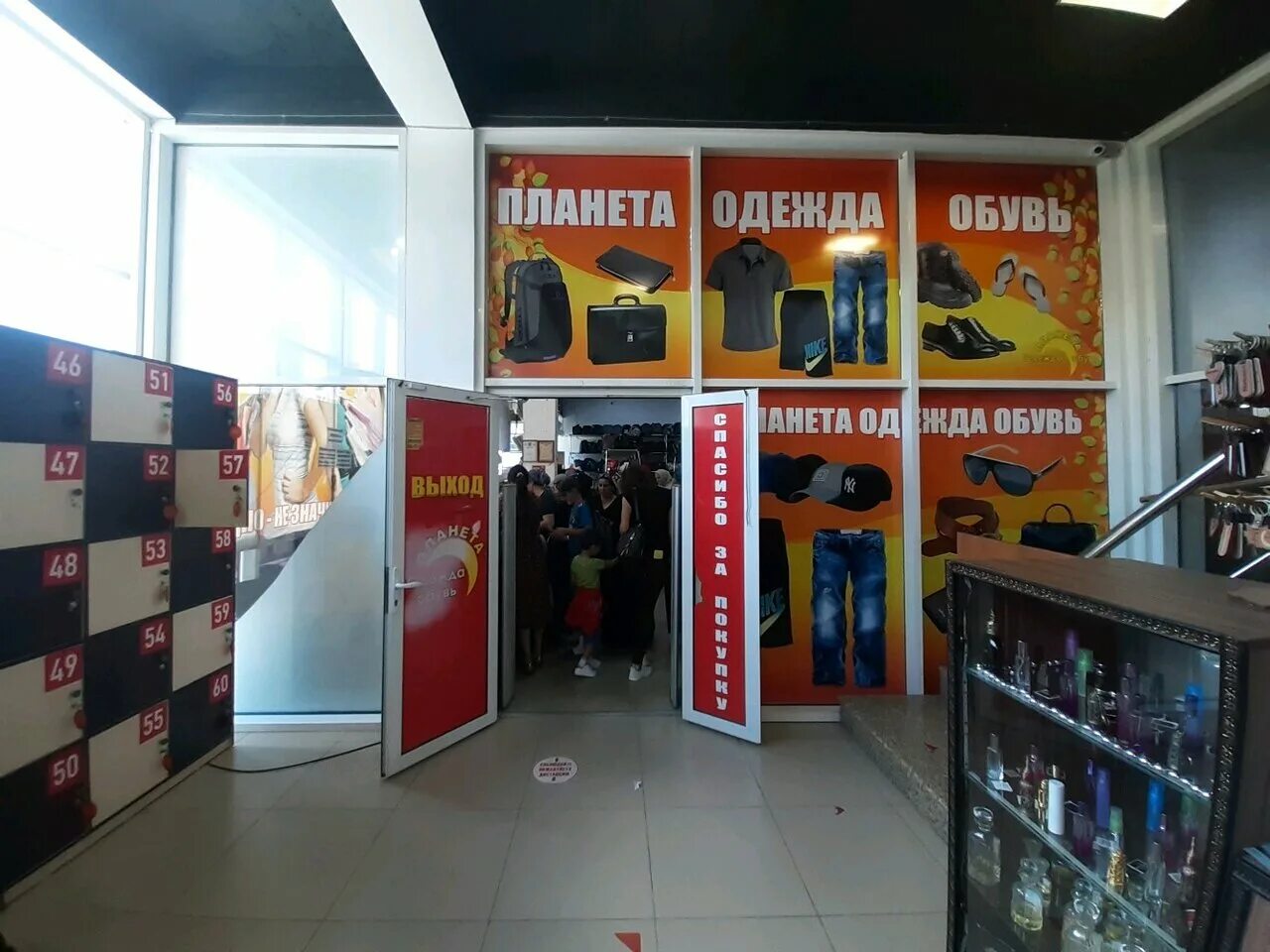 планета магазин в махачкале. планета одежды подольск. планета одежды махачкала. планета магазин в махачкале. магазин планета в ингушетии.