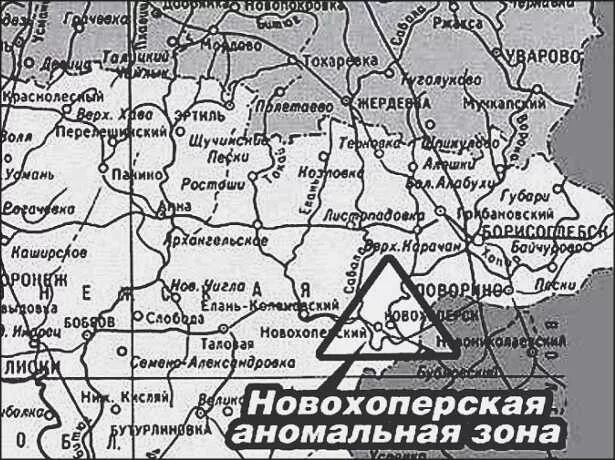 Новохоперск на карте. Аномальная зона в новохоперске воронежской области. новохоперск аномальная зона. аномальная зона в новохоперске желтояр. новохоперская зона воронежская область.
