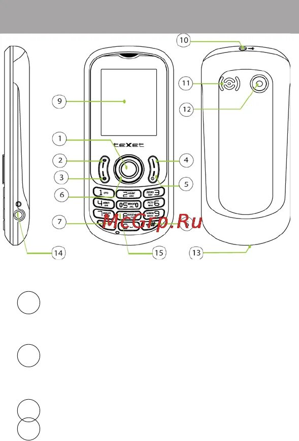 TEXET TM d205. Тексет ТМ 205. TEXET TM 205. TEXET TM-d424. Как включается кнопочный телефон