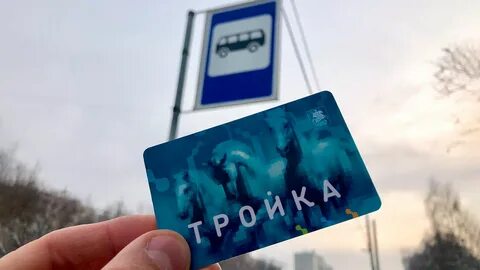 Карта тройка область