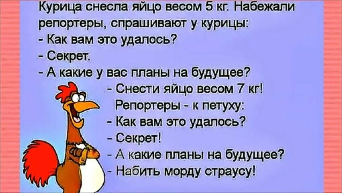 Анекдоты из россии слушать