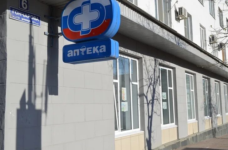 номер телефона аптеки живика каменск уральский. черемухово североуральск. аптека североуральск. посадская 31 екатеринбург живика. шивикан.