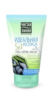 Скраб чистая линия 5в1
