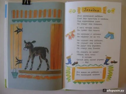Введенский стихи