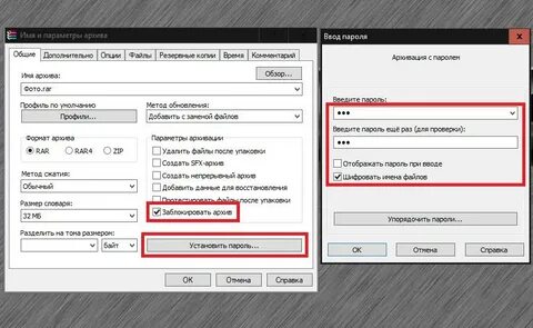 Подобрать пароль архива zip