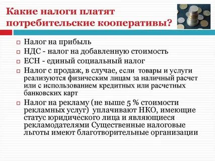 Какие налоги платят блоггеры