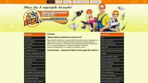 Каталог кольцово