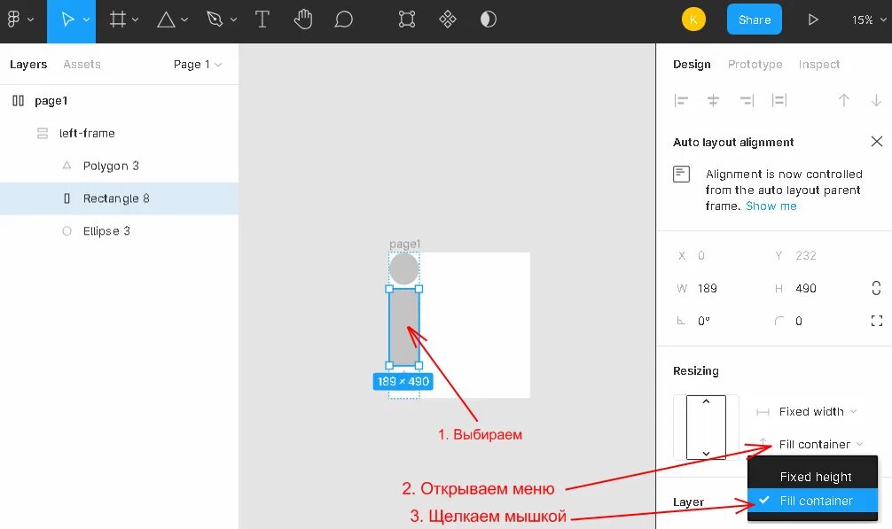 Адаптивный дизайн в Figma Convert Monster Blog Дзен