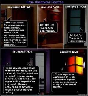 Лаская сосочки моего спящего