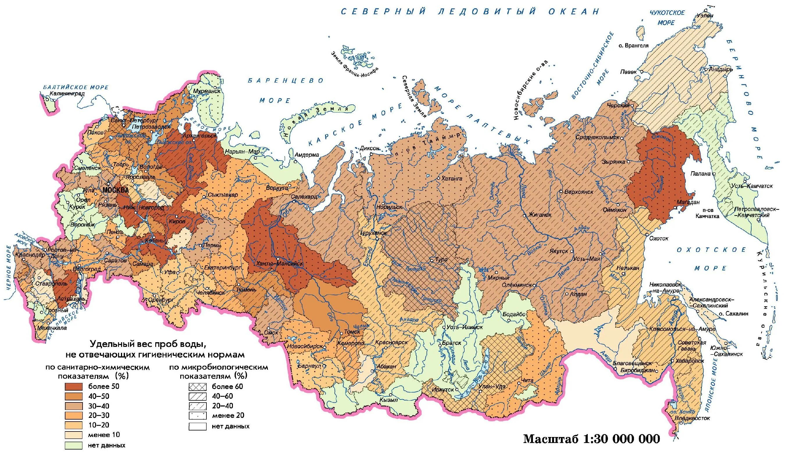 Содержание фтора в воде по регионам