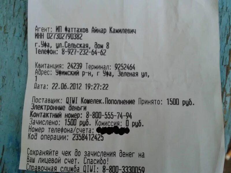 Как переводится на русский check. Understand перевод. Банковский чек на 1 миллион долларов. Словосочетания в английском языке с переводом. Фразовые глаголы в английском языке check.