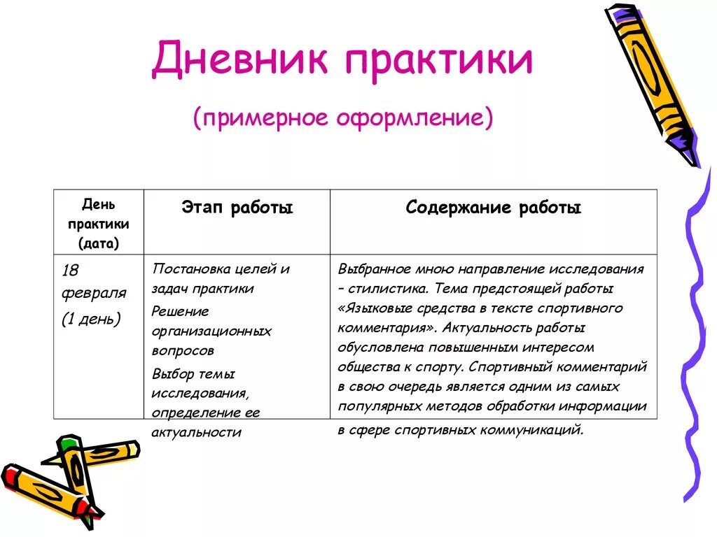 Рогалики из слоеного теста. рецепты