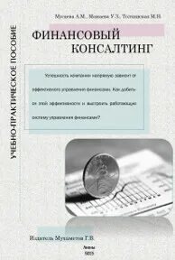38.04 01 экономика