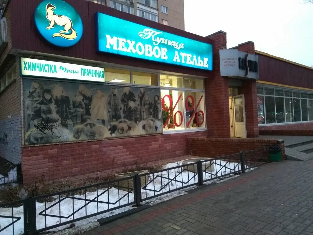 Г. Свердлова, д. Свердлова, 16/5. Балашиха ул. 14/6.