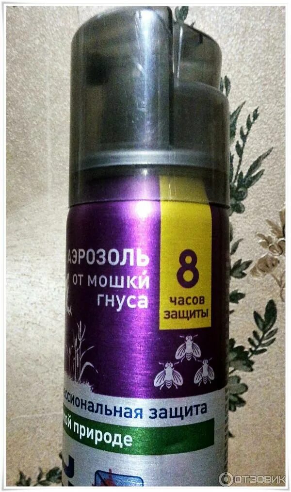 Софт от мошки