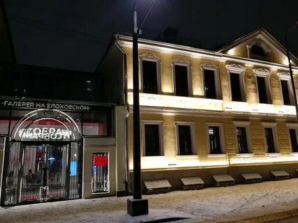 Галерея на елоховском