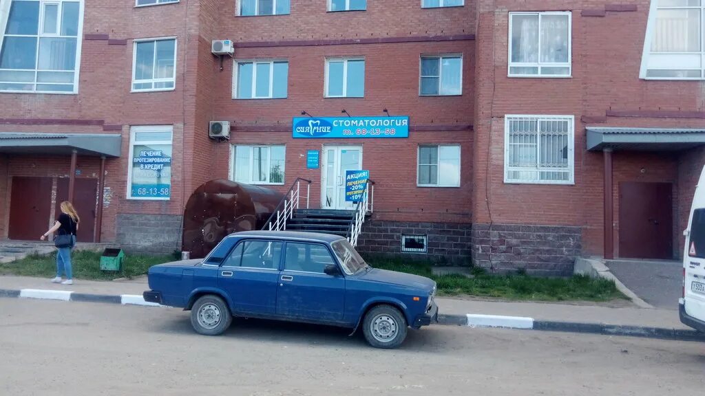 Омск 24 сайт. Сияние стоматологическая клиника Омск. Сияние клиника Томск. Стоматология сияние Омск на 24 Северной. Клиника сияние Волгоград.